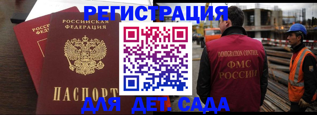 пропишу в квартире в Краснодаре